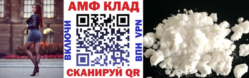 Амфетамин VHQ  где купить наркоту  Чердынь 