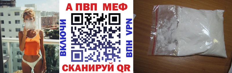Альфа ПВП СК КРИС  Чердынь 