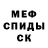 MDMA кристаллы Yul T
