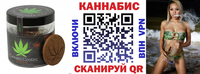 Canna-Cookies конопля  купить   shop какой сайт  Чердынь 