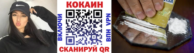 COCAIN Боливия  Чердынь 