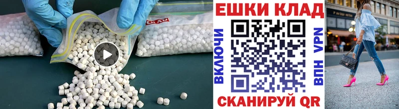 Экстази Дубай  Чердынь 