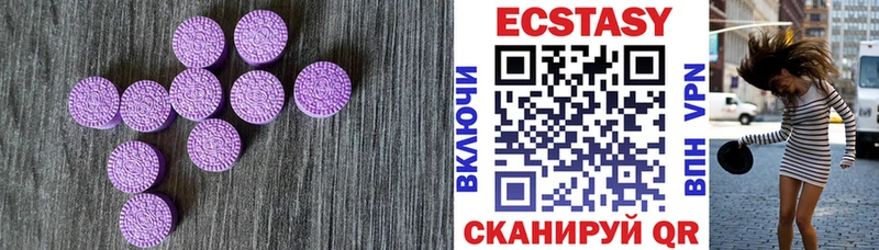 ЭКСТАЗИ Cube Чердынь