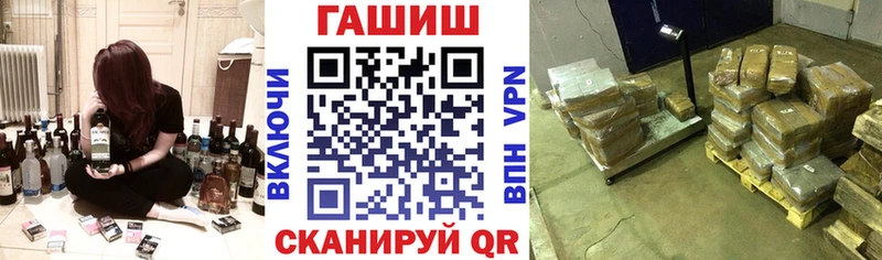 Гашиш индика сатива  Чердынь 