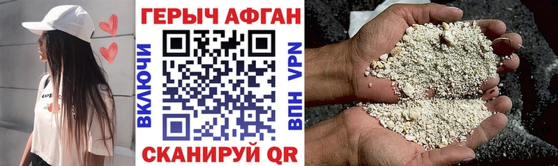 Героин Heroin  купить наркоту  Чердынь 