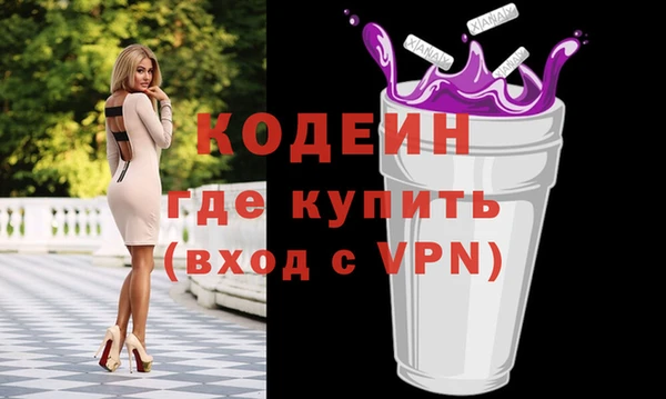 кокаин Балабаново