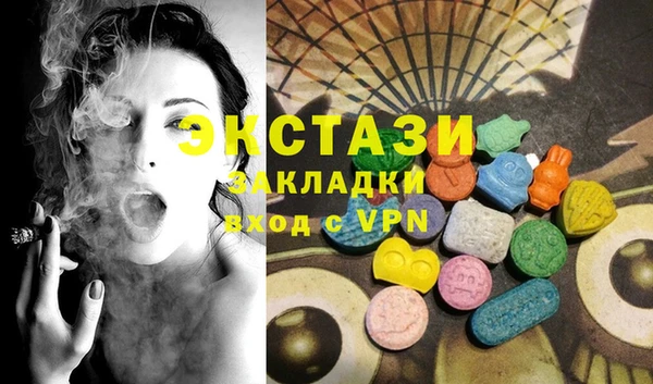 синтетический гашиш Балахна