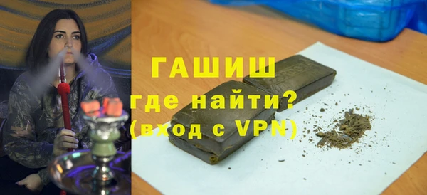 дистиллят марихуана Баксан