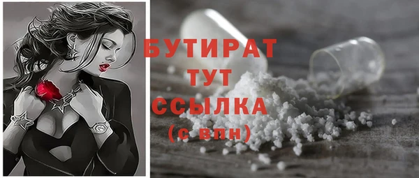 синтетический гашиш Балахна