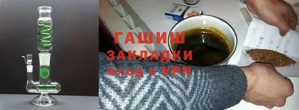 кокаин Балабаново