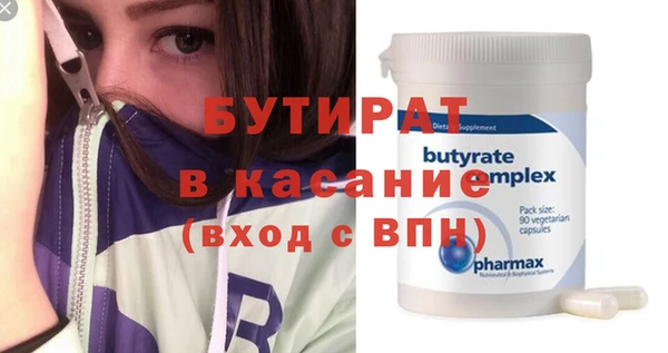 дистиллят марихуана Баксан