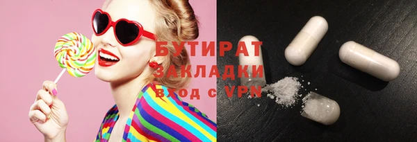 кокаин Балабаново