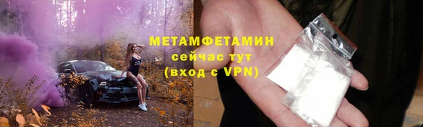 кокаин Балабаново