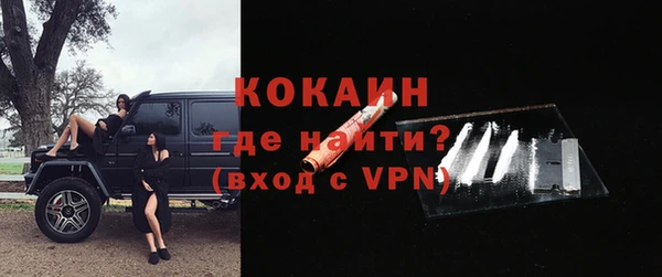 синтетический гашиш Балахна