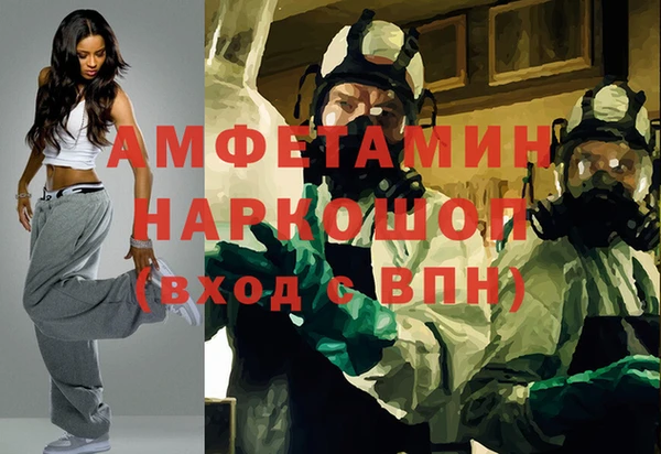 кокаин Балабаново