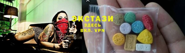 дистиллят марихуана Баксан