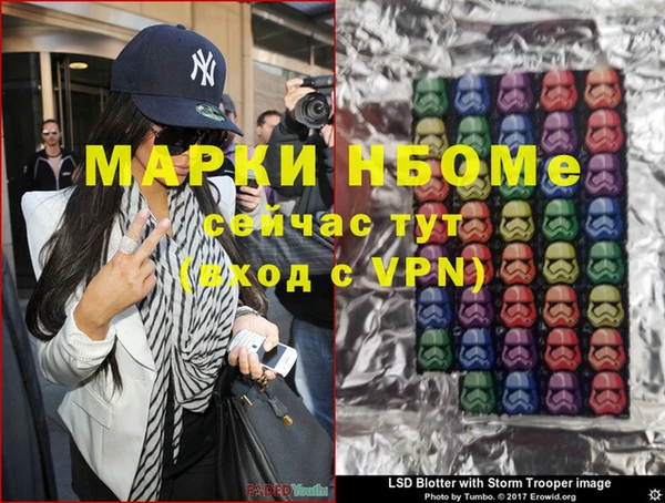 дистиллят марихуана Баксан