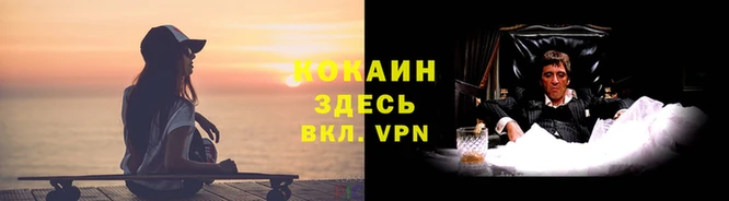 синтетический гашиш Балахна