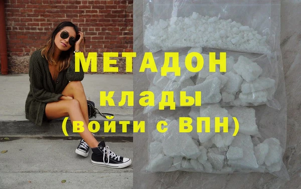 каннабис Рославль