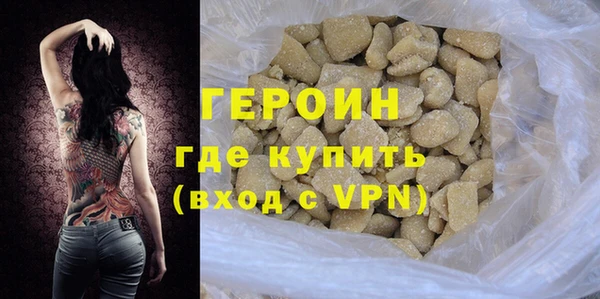дистиллят марихуана Баксан
