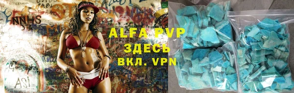 a pvp Россошь