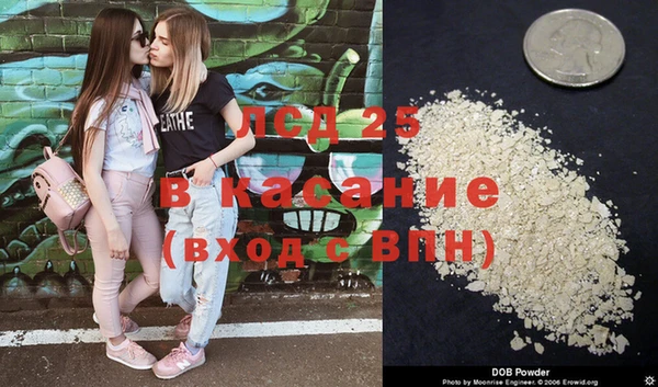 дистиллят марихуана Баксан