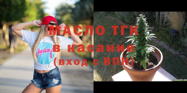 дистиллят марихуана Баксан