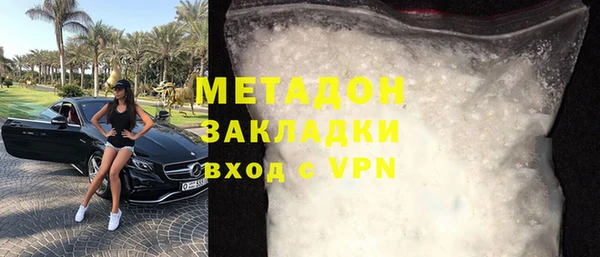 синтетический гашиш Балахна