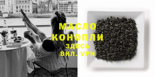 дистиллят марихуана Баксан