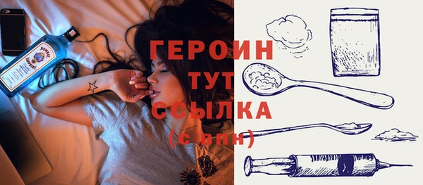 синтетический гашиш Балахна