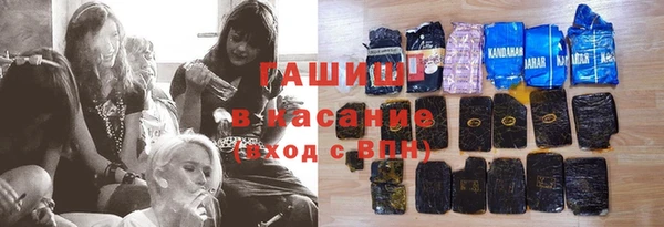 дистиллят марихуана Баксан