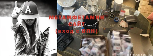 кокаин Балабаново