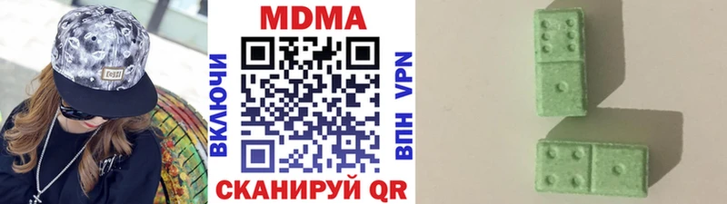 МДМА молли  купить закладку  нарко площадка какой сайт  Чердынь 