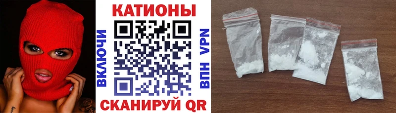 Мефедрон мяу мяу  хочу   Чердынь 
