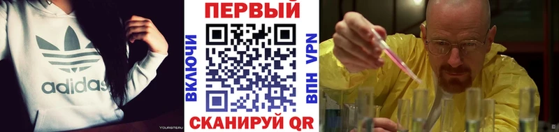 Первитин мет  площадка телеграм  Чердынь  как найти закладки 
