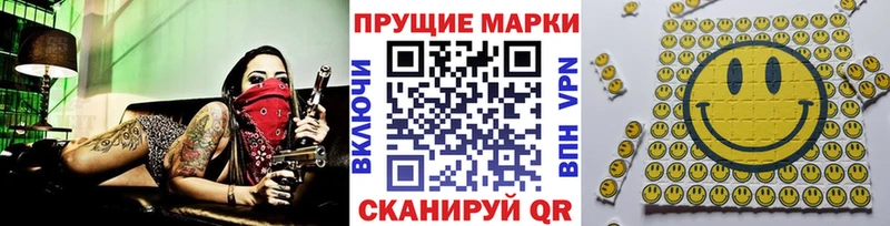 Марки NBOMe 1,8мг Чердынь