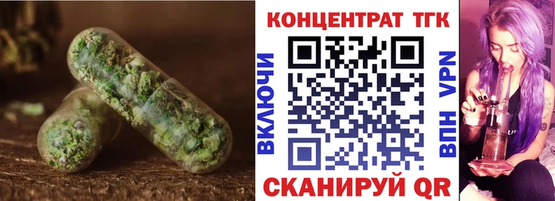 ТГК жижа  сайты даркнета как зайти  Чердынь 